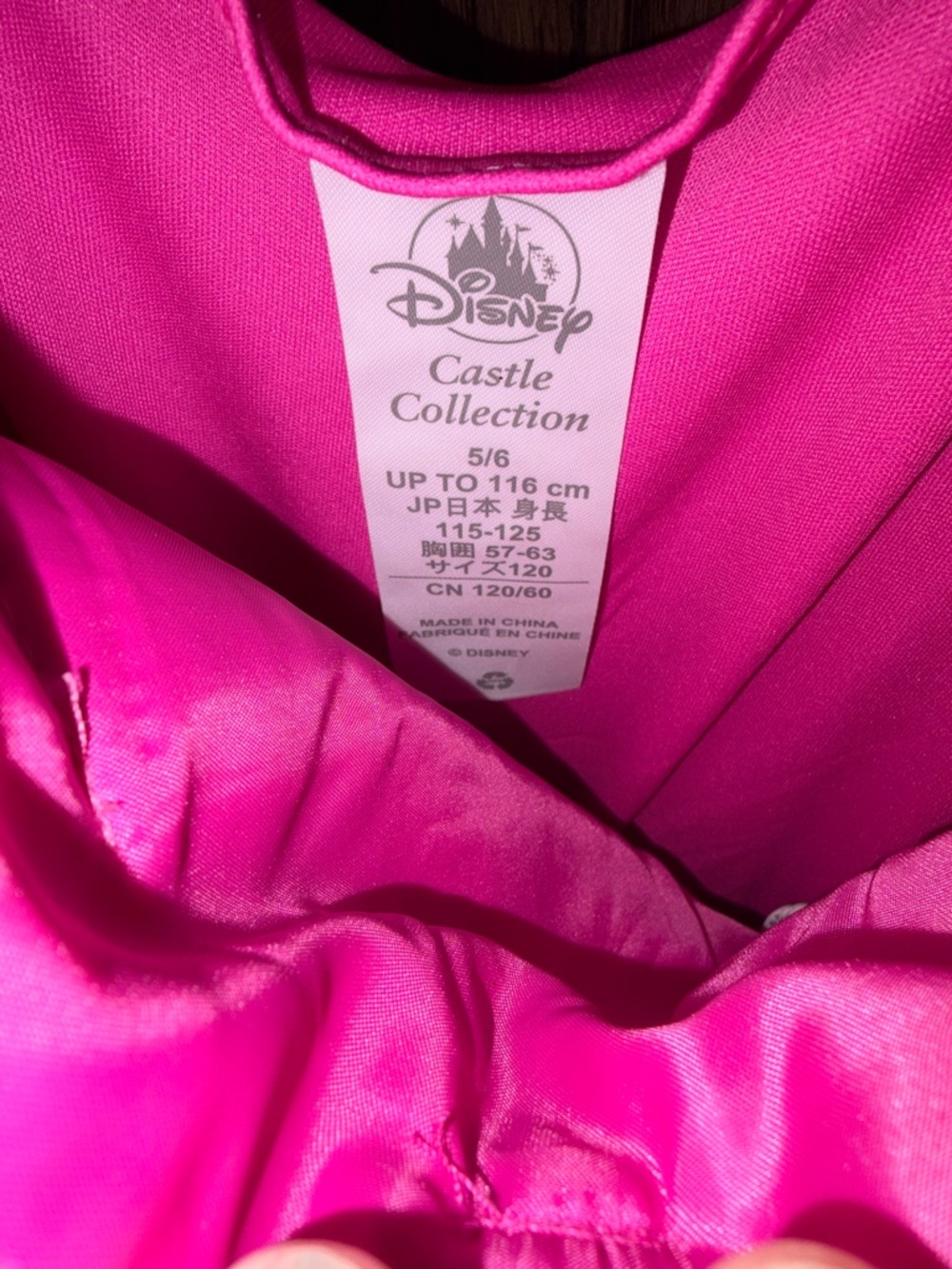 Disney Pink Princess Costume Dress with Gold Accents - Picture 3 of 3